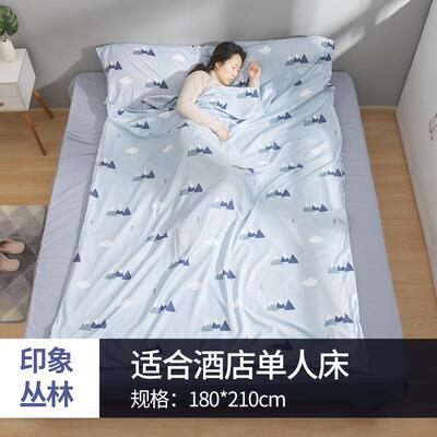 etravel便携式旅隔脏睡袋水洗棉四季通用成人卧铺出差易睡袋隔脏