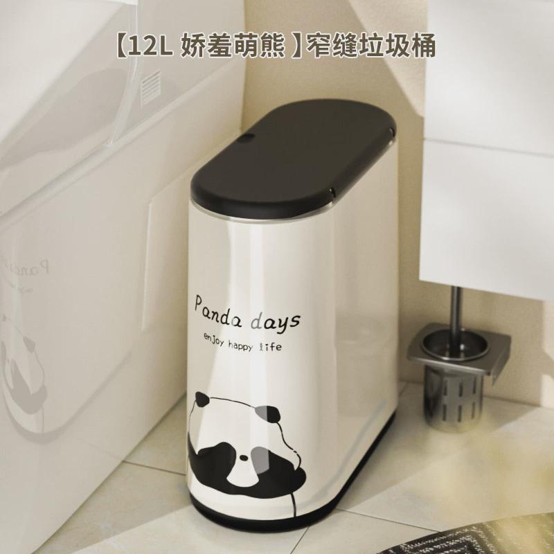 家用大号垃圾桶高颜值卫生间厨房客厅带盖纸篓创意按压式大垃圾篓
