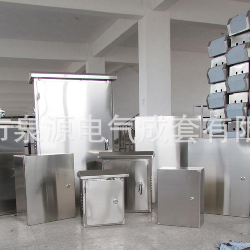 201不锈钢板配电柜可选样式配电箱室内外牢固坚硬密封控制配电箱