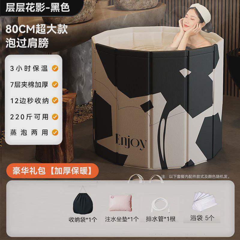 浴桶折叠泡浴桶洗澡桶儿童可坐浴盆游泳桶成人浴缸全身泡澡桶大人