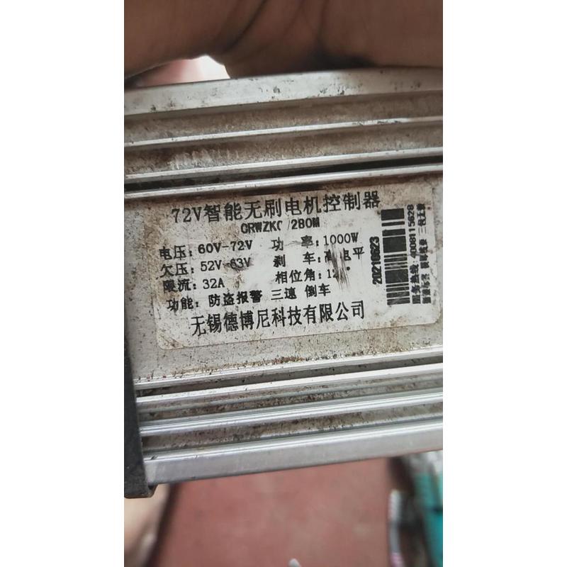 议价72V智能无刷电机控制器，电压60-72V，功率:1000W