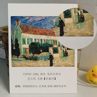 艺术微喷高端作品收藏级摄影展览软装无酸艺术纸名家复制版画输出