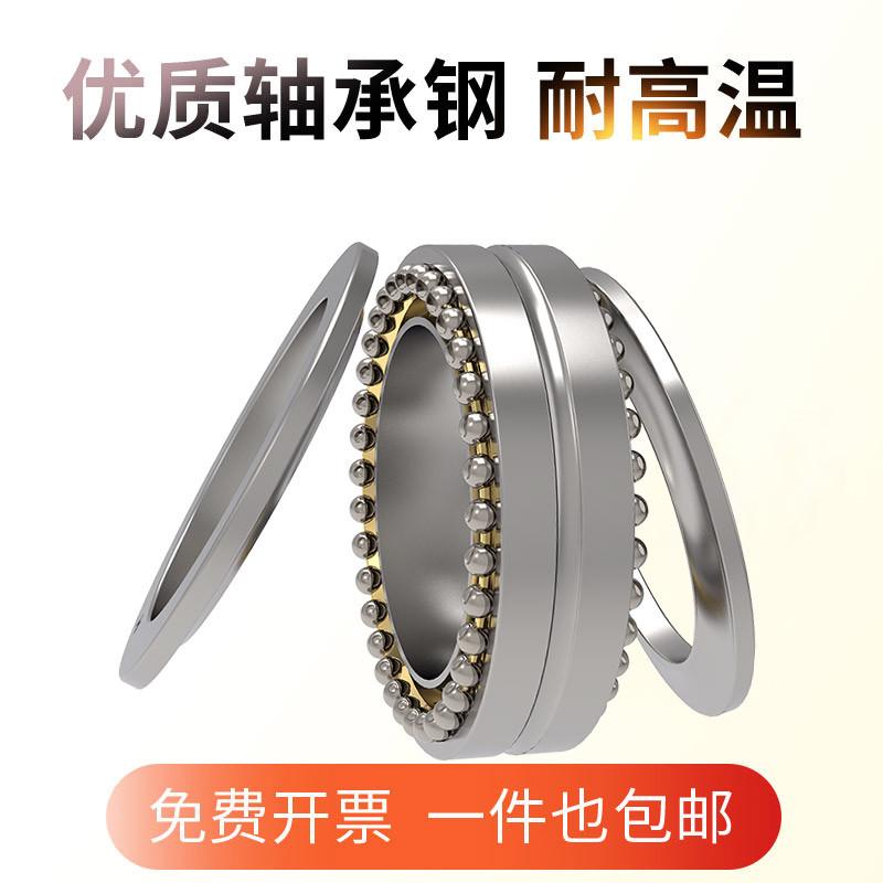 哈尔滨精密机床轴承nn3064k/p5w33nn3068k/p5w33进口质量