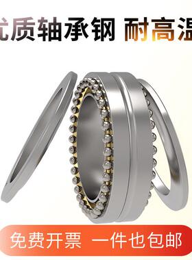 哈尔滨精密机床轴承nn3064k/p5w33nn3068k/p5w33进口质量