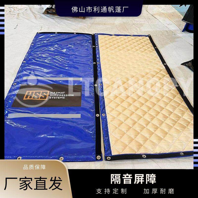 厂家隔音毡降噪屏障建筑施工高架高铁耐磨隔音墙吸音毯小区隔音