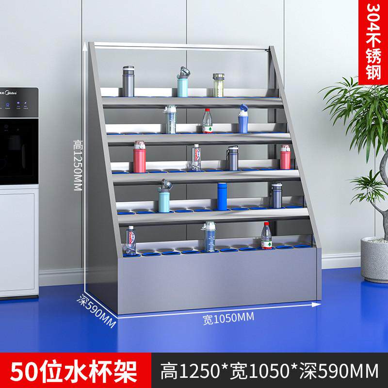 不锈钢水杯柜工厂车间茶杯多格柜员工休息室存放带门置物水杯架子