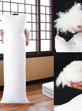 等身抱枕枕芯 160x50加重羽绒棉PP棉150云上七孔棉2way长枕芯定制