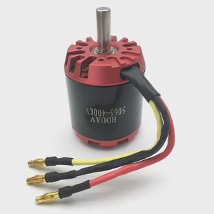 270KV 大功率电动滑板车外转子带霍尔无刷电机N5065 320KV400模型