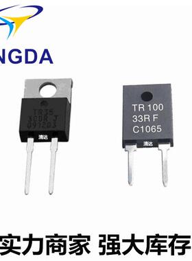台湾大功率电阻TR100W50W35W无感厚膜电阻0.05R2.4R2.7R400R500R