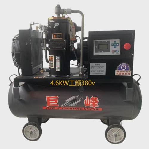 4.6/5kw工频螺杆空压永磁大型静音汽修工业级变频空气压缩机气泵