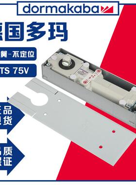 多玛地弹簧BTS75V不定位可 简易无框玻璃门木门配件液压150KG人气