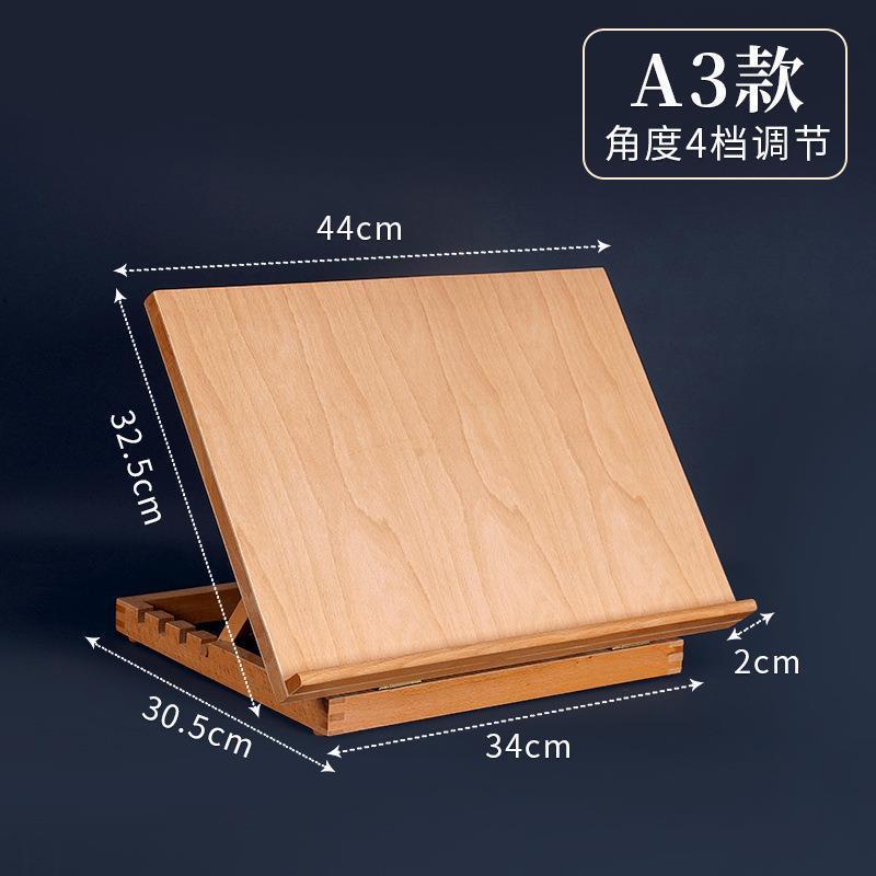 绘岳榉木A2桌面台式画板画架一体式多功能折叠画板架A3素描写生架