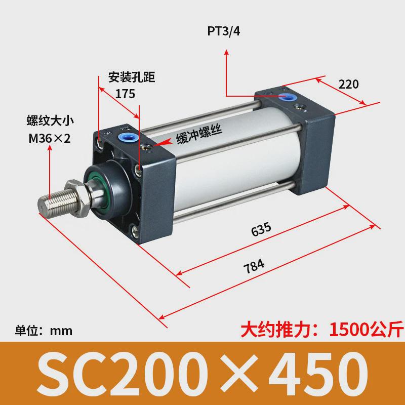 sc标准气缸大推力缸径125/160/200x25x50x75x100x200x300x500x800
