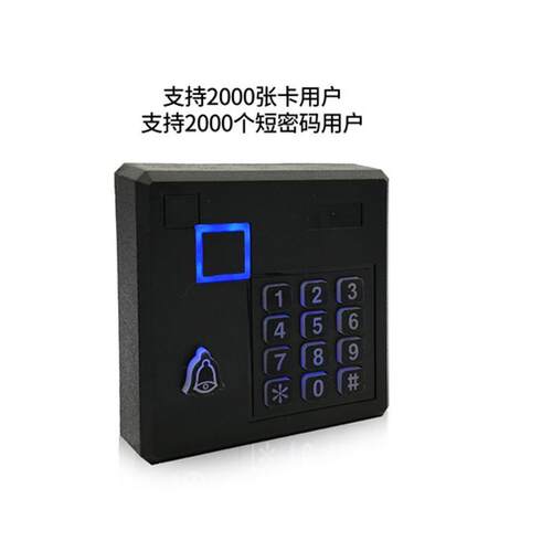 门禁一体机防水门禁系统密封灌胶门禁一体机ID门禁电子门禁机