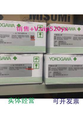 现货供应横河PLCF3SP59-7SF3NC97-0N/F3NC96F3LD01-0NF3YP18-0N议