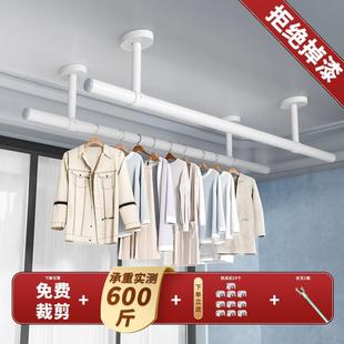 晾衣杆固定式 阳台顶装 晒衣杆不锈钢单杆白色凉衣服杆子晾衣架家用