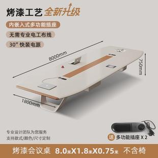 办公大型洽谈桌椅组合长条桌培训桌子 烤漆会议桌长桌简约现代时尚