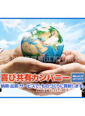 satoparts佐藤议价指示灯连接器旋钮夹子插头供应拍前端子台