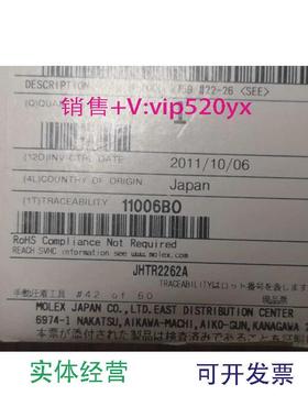 现货供应全新JHTR2262A日本莫仕MOLEX压线钳现货