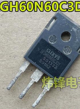 原装进口拆机 IXGH60N60C3D1 TO-247 IGBT功率管 测量好 可直拍