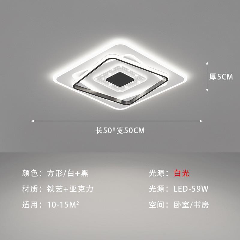 现代简约大气客厅吸顶灯led餐厅北欧卧室长方形全屋灯具套餐x1043