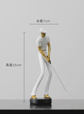 北欧高尔夫人物摆件轻奢高档办公室桌面书房客厅电视柜家居装饰品