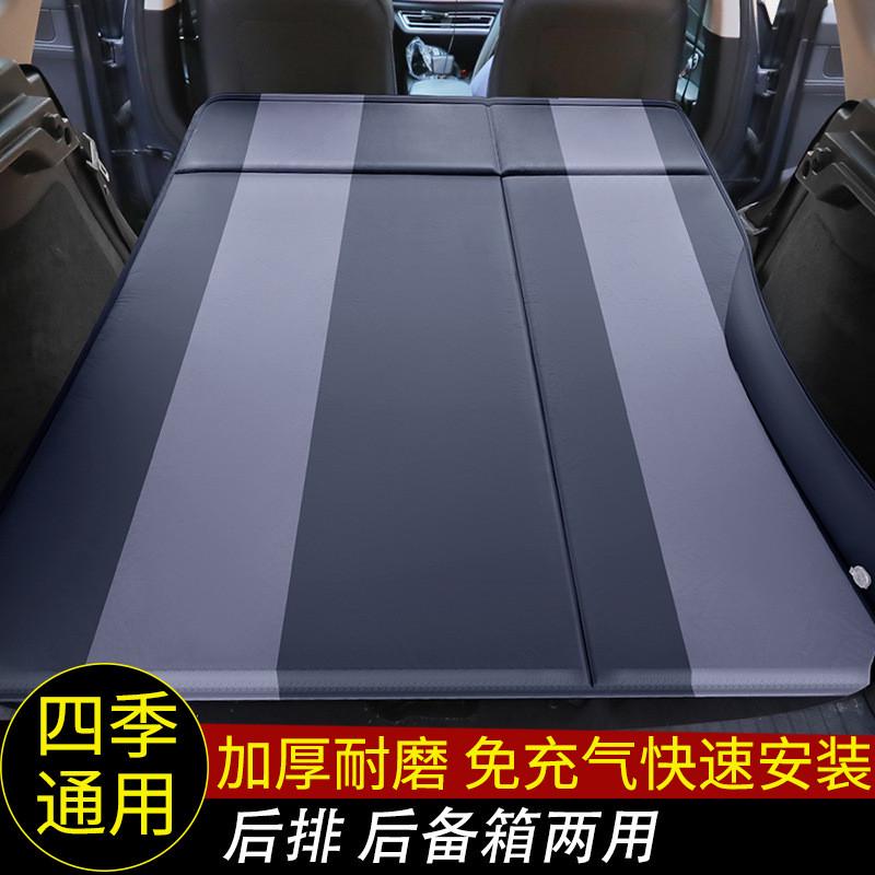 车载自动充气床汽车床垫后排床垫睡垫后备箱床垫通用气垫车内睡觉