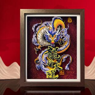 实木展示框立体龙摆件装饰画框工艺品剪纸文创桌面摆台实木相框