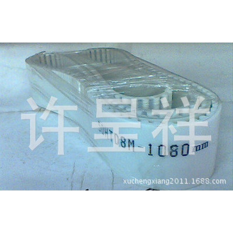 8m聚氨酯带钢齐全同步带pu同步带htd8m-1080-50传动带规格丝