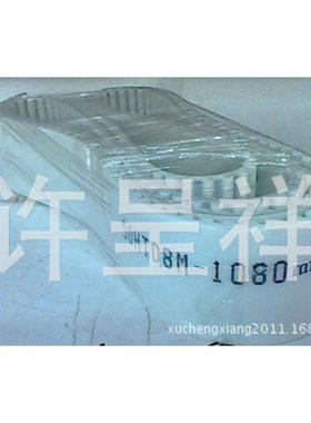 8m聚氨酯带钢齐全同步带pu同步带htd8m-1080-50传动带规格丝