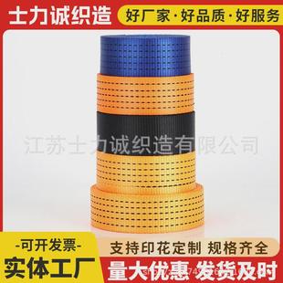 车带柄货物拉紧带物流固定绑带打包绳刹车绳封铝扁带固定涤纶织带