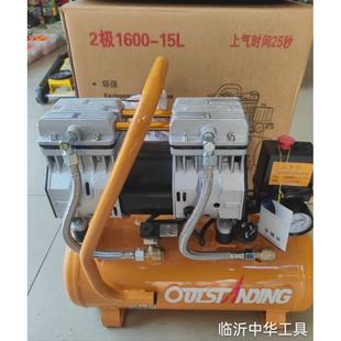 奥静音斯无油突空压机二极1600w空压机充气泵