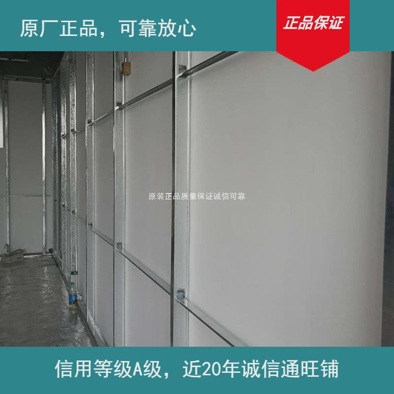 原厂机房上门安装厂家直销防静电墙板部分现货下单前确认库存
