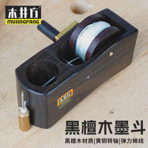 ll墨斗手摇式墨盒划线器木工工具DIY黑檀木画线迷你传统复