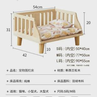 通用离地可拆洗沙发宠物床 木质小型犬狗窝泰迪狗狗床中型猫窝四季