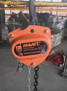 ammet工业级手拉葫芦手拉葫芦手扳葫芦1t2t3t5t轨道手拉葫芦