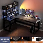 转角电脑桌l型台式 办公桌椅电竞桌书桌书架卧室学习桌家用游戏桌