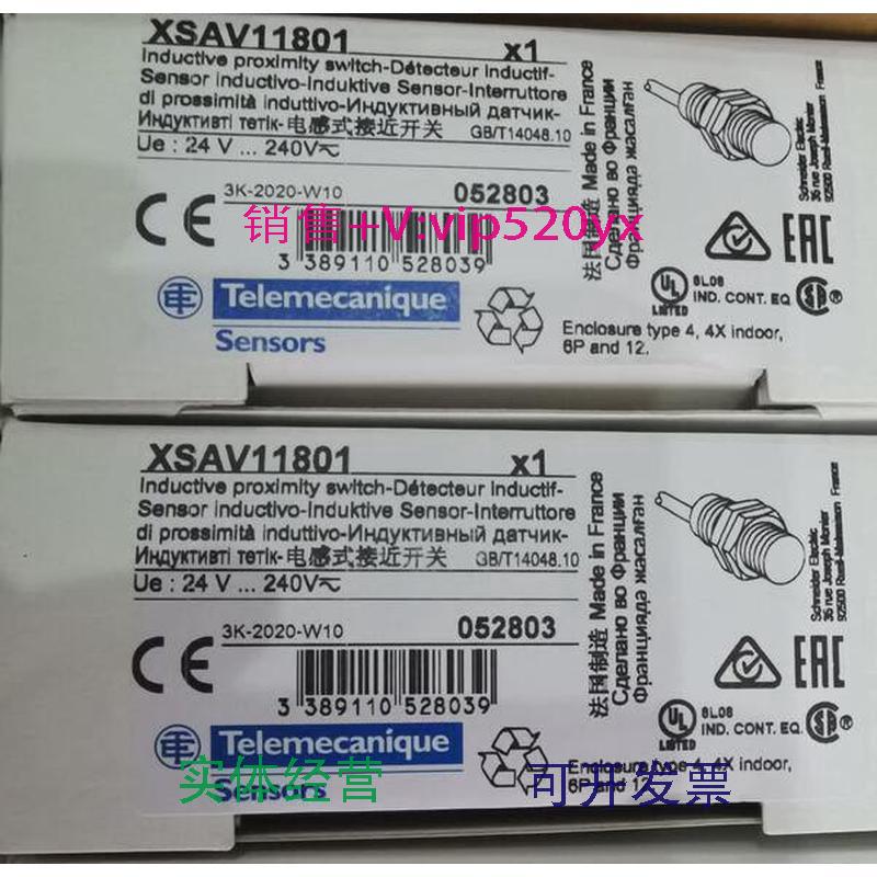 现货供应施耐德OsiSenseXS应用型接近传感器XSAV11801