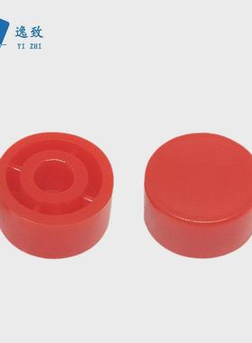 A17轻触按键帽适配6X6圆柄按键开关帽圆形按键帽直径10mm厚5.3mm