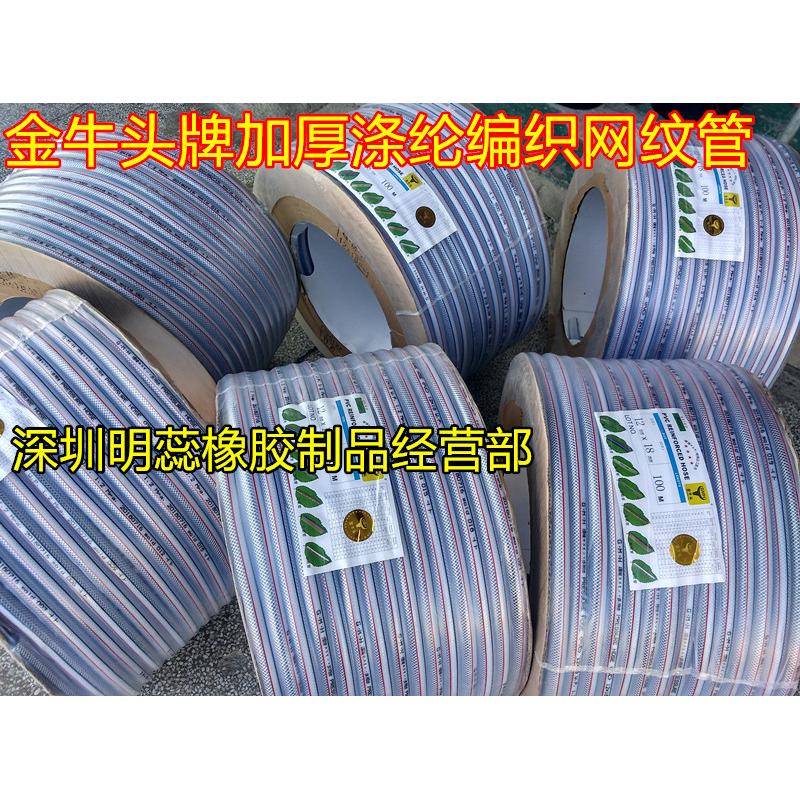 内径50mm*外径62mm高压网纹管加厚塑料管增强软管日式管pvc纤维管