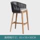 吧台凳绳编吧椅藤编靠背椅酒吧餐厅高脚凳网红户外北欧现代室外椅