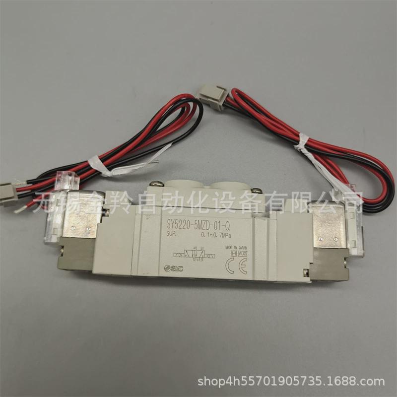 热销SMC电磁阀SY5320-5DD-015320-5DD-C4SY5320-5DD-C65320-5DD-C