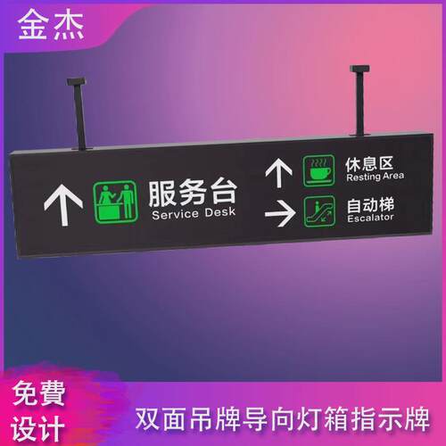 上海地下车库专业LED双面户悬挂式灯箱双面发光门头标牌指示牌