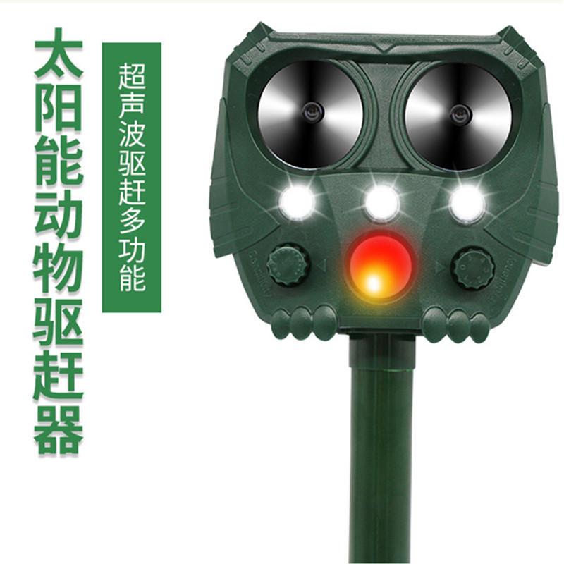 厂家私模动物驱赶器 新款驱鸟器红外感应灯 太阳能超声波驱鼠器