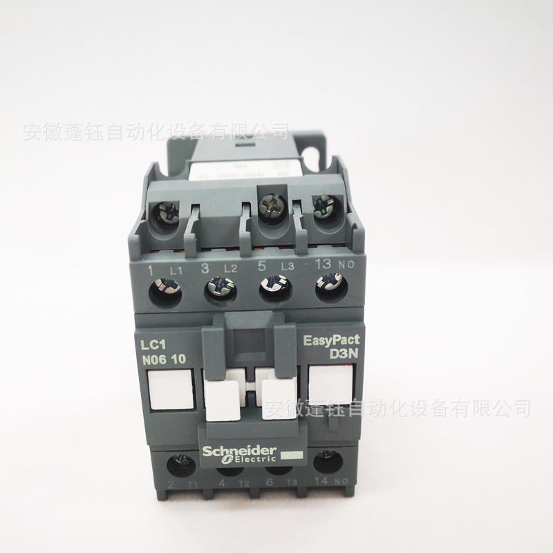 热销LC1N0910M5N交流接触器LC1N1210M5N3极接触器220VAC