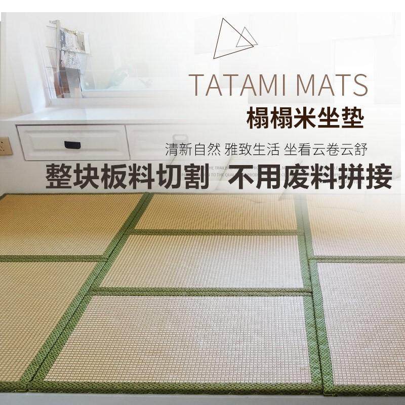 榻榻米床塌塌米尺寸可选电加热日式家用垫子椰棕炕垫子踏踏米地垫