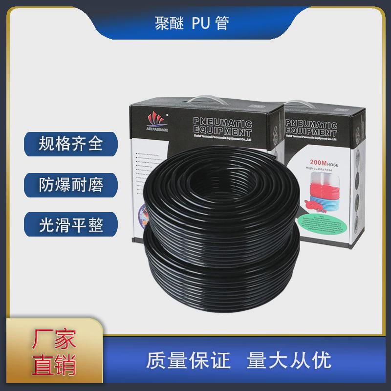厂家直销供应pu聚醚米解气管4/6/8/10/12足耐水