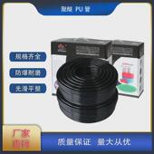 厂家直销供应pu聚醚米解气管4 12足耐水