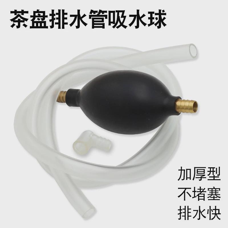 耐零高温工具功夫荼具管子茶水茶几抽水管动吸水器 茶盘手水放件图片