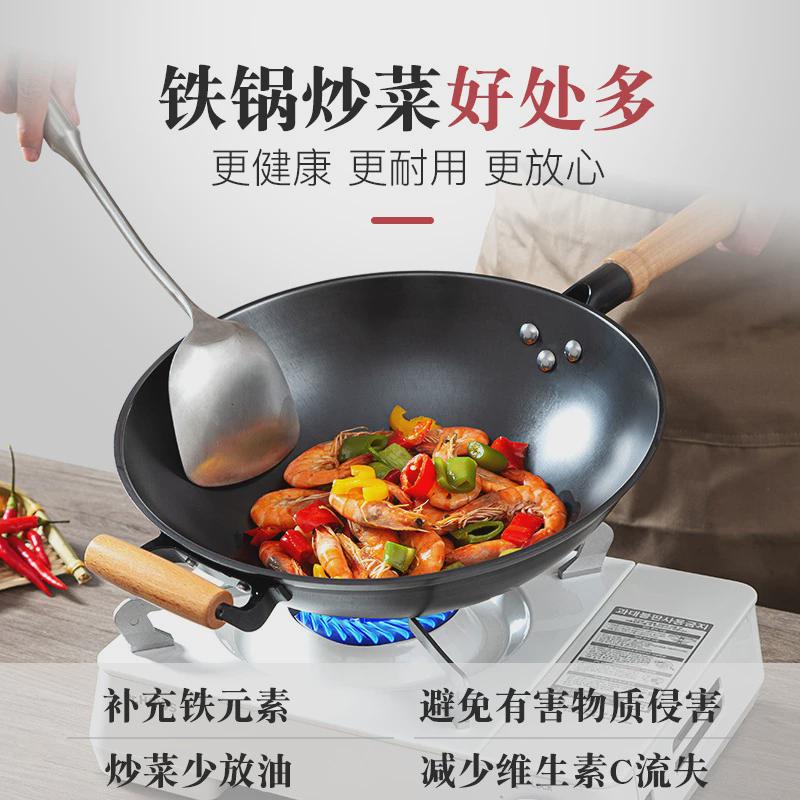 不锈单铸铁真不锈铁锅炒锅柄加厚平底锅无涂层铸铁锅厂家直销图片